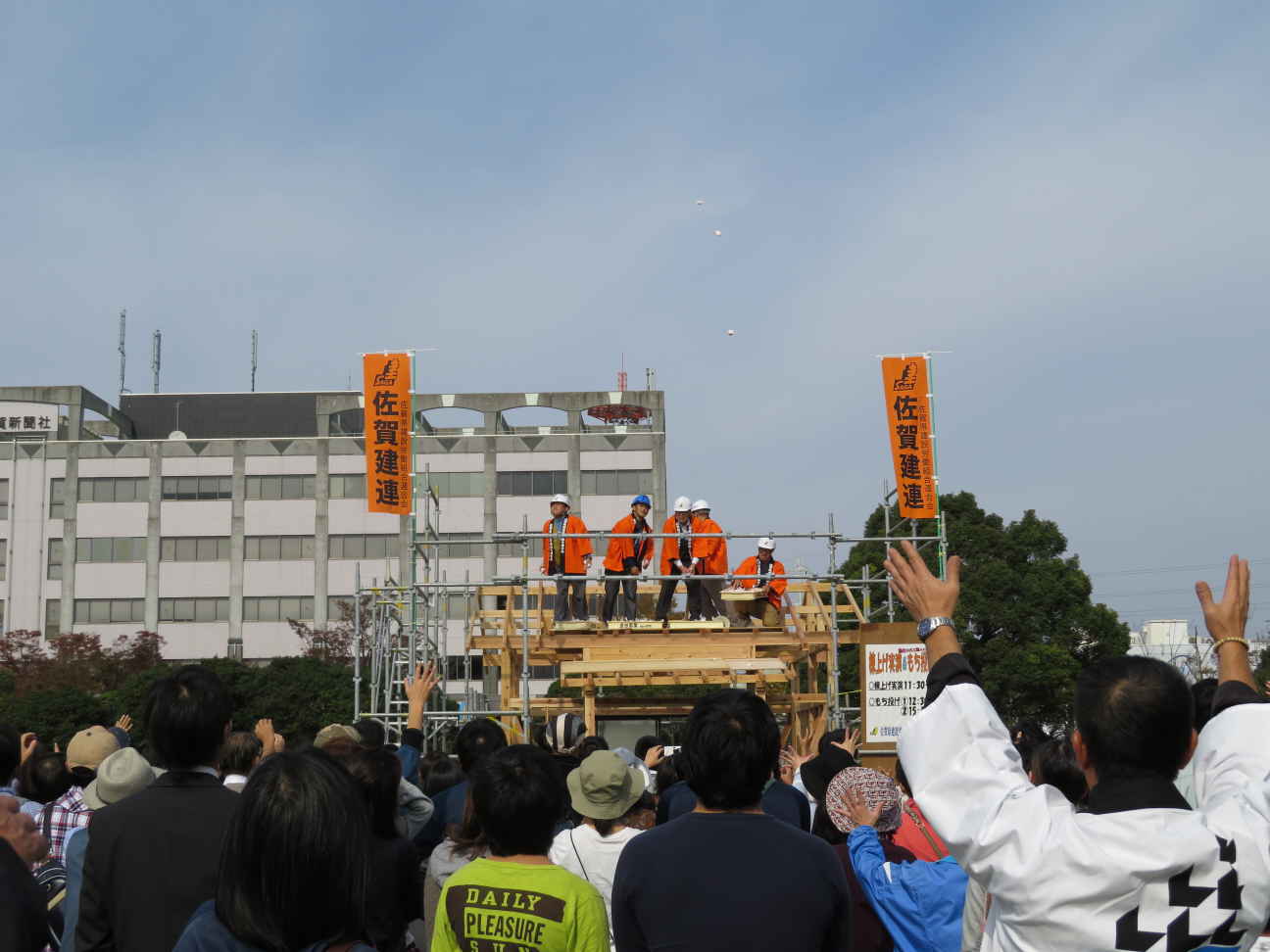 佐賀県木造住宅祭事業