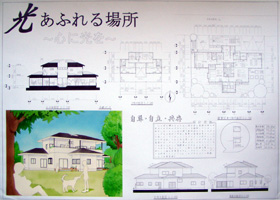 県下工業高等学校建築科建築設計競技